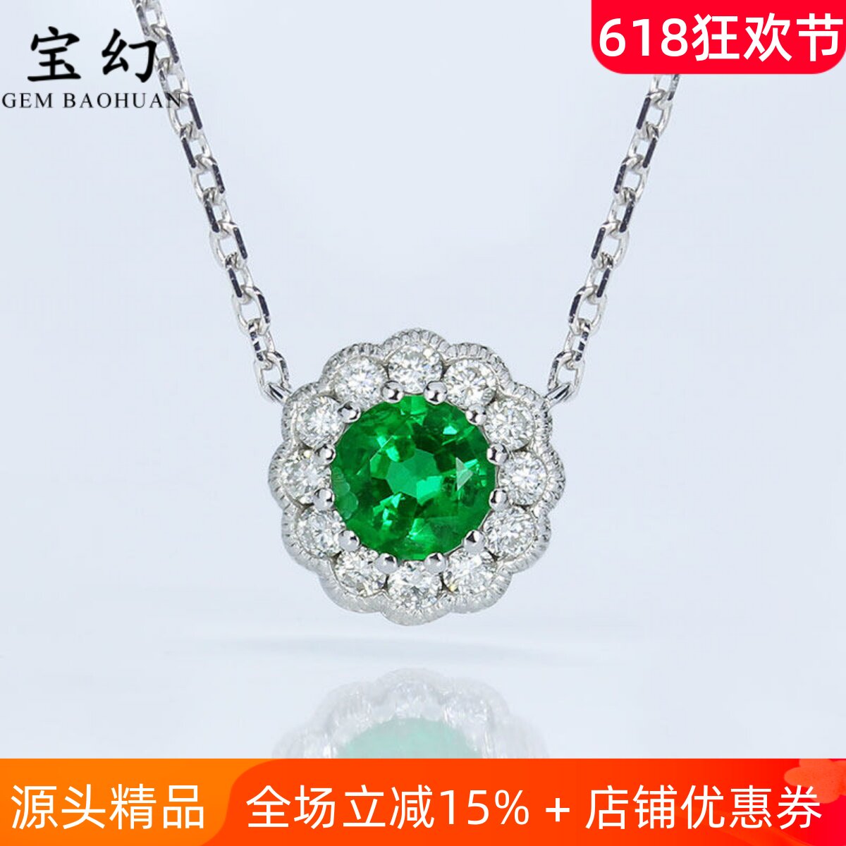 18K白金天然祖母绿蕾丝复古锁骨链 无染色油圆形绿色宝石真钻石女