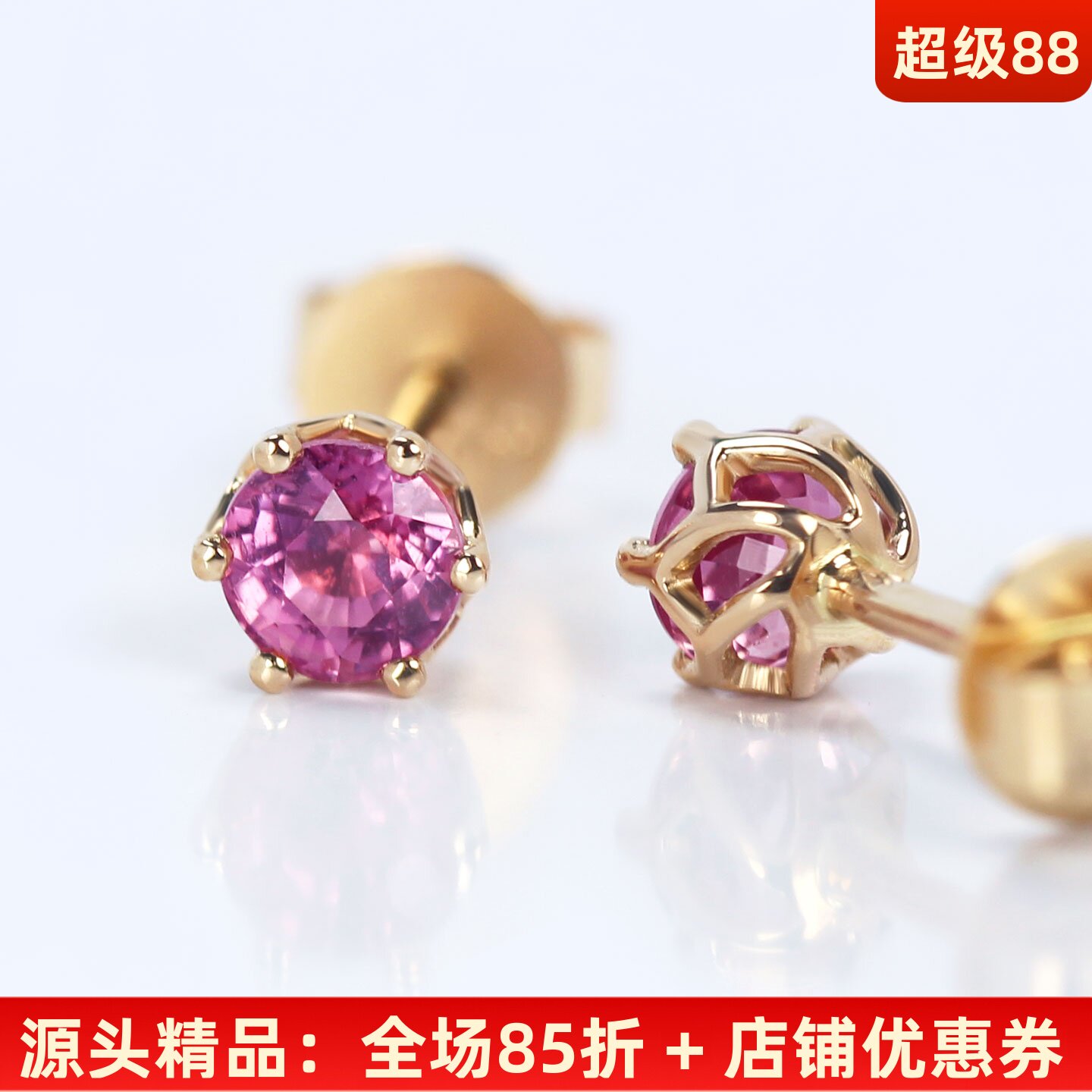 18K玫瑰金天然粉蓝宝六爪小耳钉