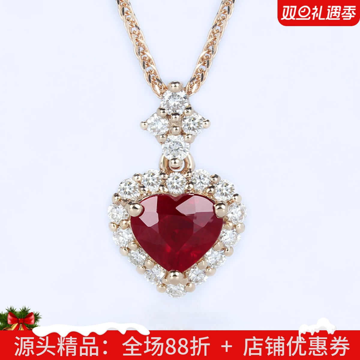 缅甸G18K玫瑰金天然鸽血红宝石心形小吊坠 满镶钻石锁骨项链女款