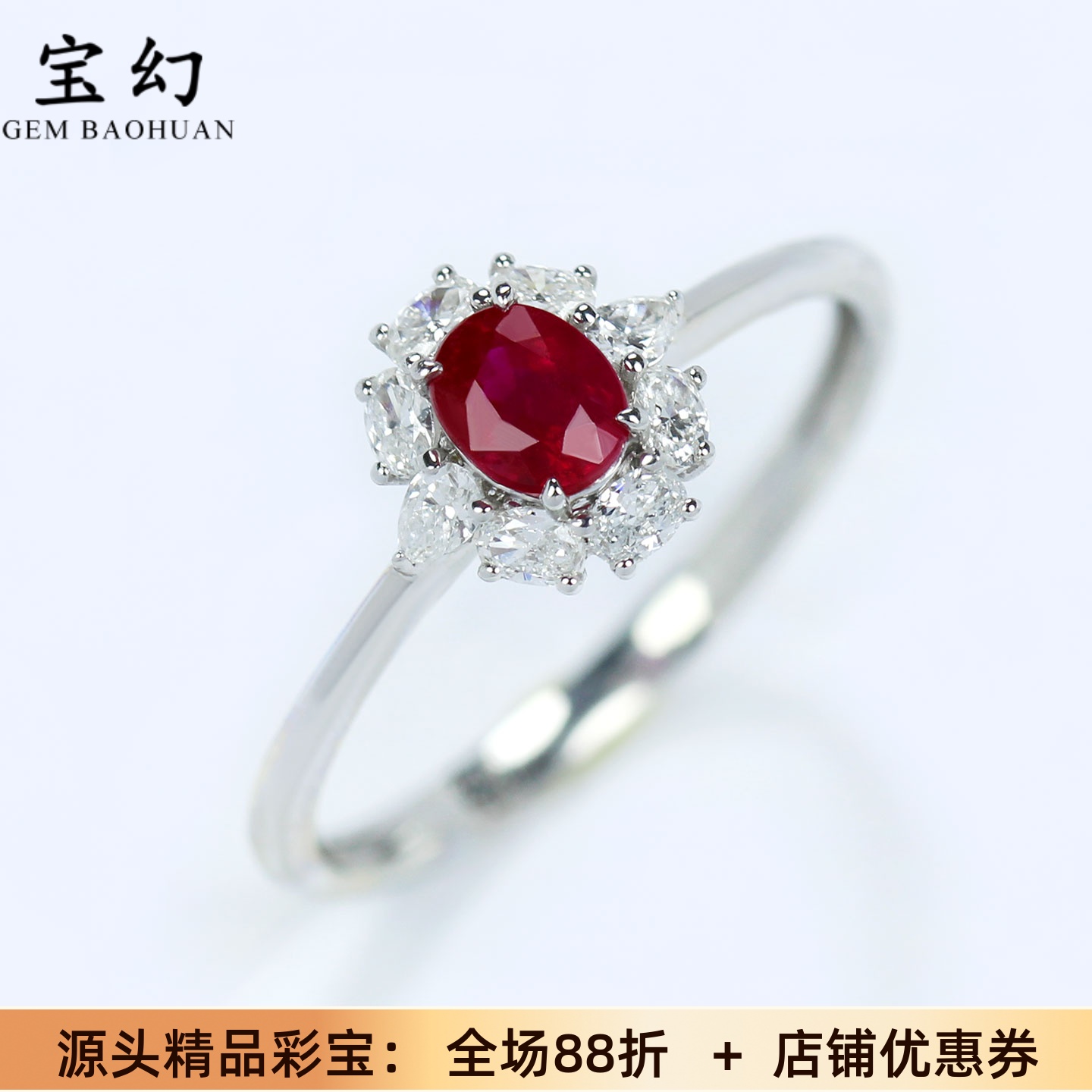 爆闪18K白金鸽血红宝石小戒指女