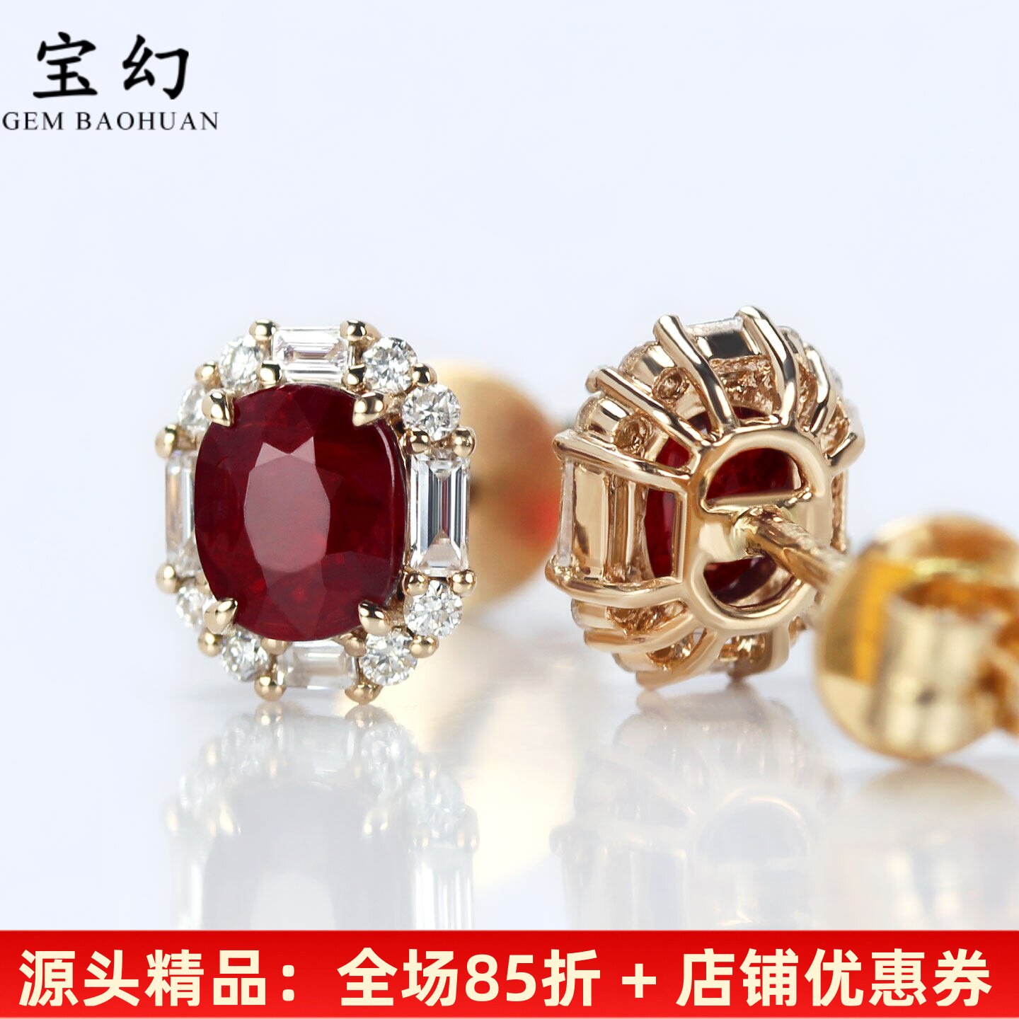 G18K玫瑰金无烧鸽血红宝石耳钉