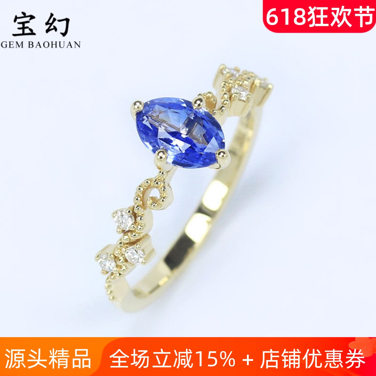 G18K白金正蓝色马眼形天然蓝宝石四爪戒指 1克拉镶钻石复古手饰