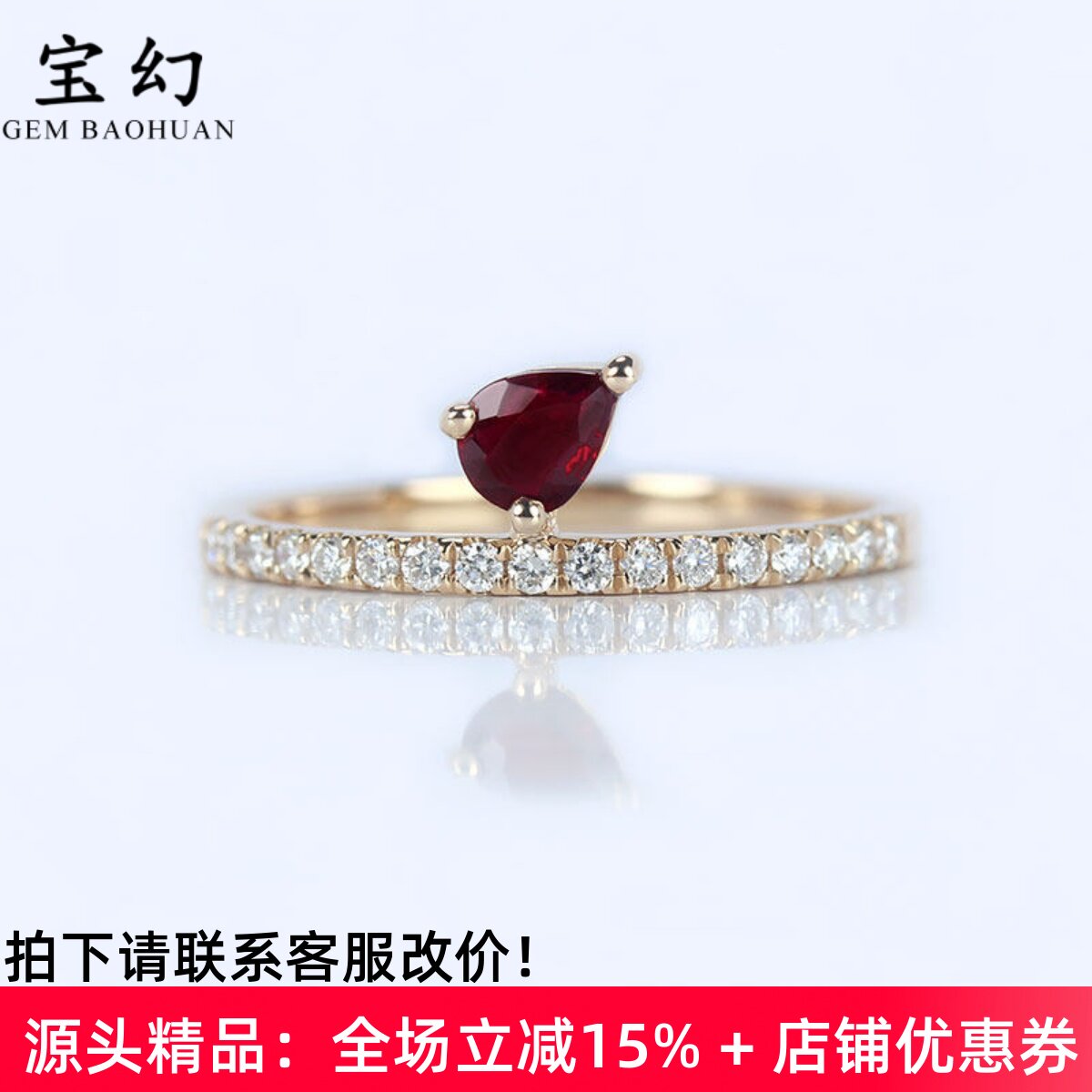 小雨点G18K玫瑰金无烧鸽血红宝石水滴形戒指 镶钻石简约女款正品