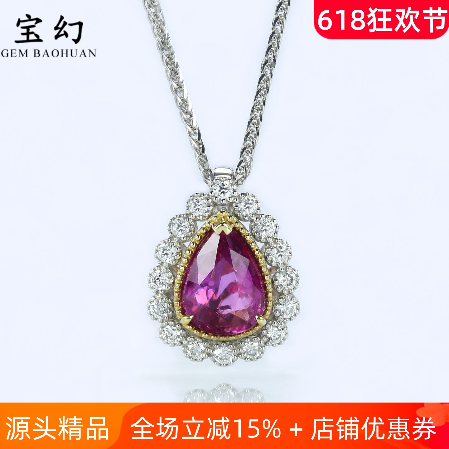 无烧薰衣草色18K金蕾丝水滴吊坠