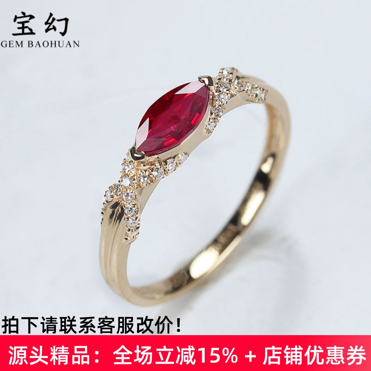 18K玫瑰金天然橄榄马眼形鸽血红宝石丝带戒指 镶钻石精工指环女款