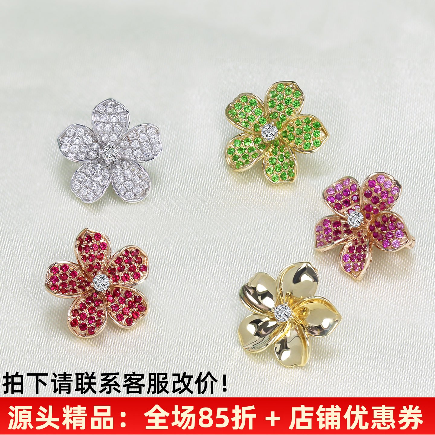 鸡蛋花18K金天然彩宝吊坠双保险