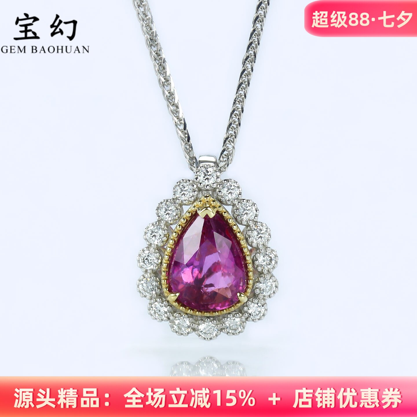 无烧薰衣草色18K金蕾丝水滴吊坠