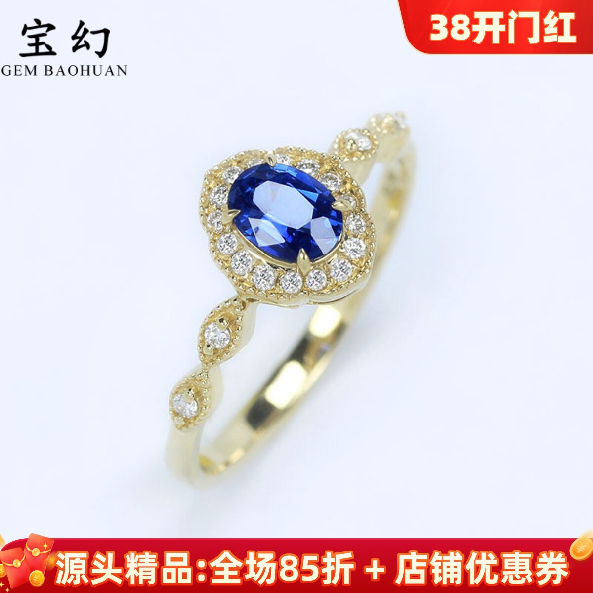 G18K黄金天然皇家蓝宝石复古蕾丝戒指 正蓝色镶钻石彩金花朵女款