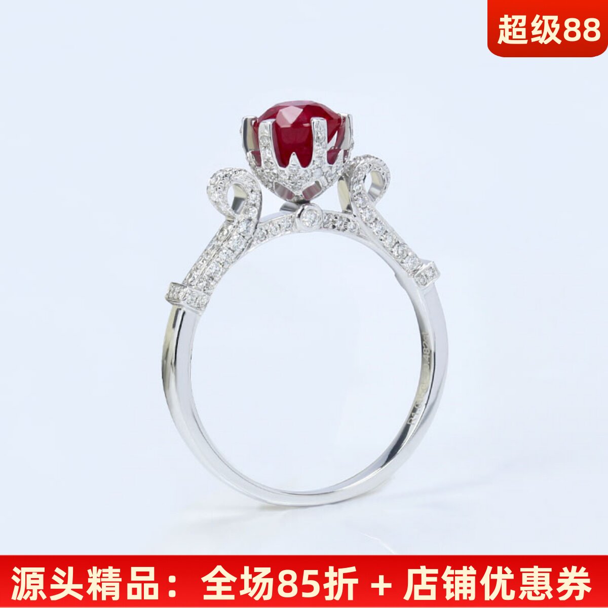 18k白金天然鸽血红宝石六爪王冠戒指 钻石巴洛克宫廷复古女款正品