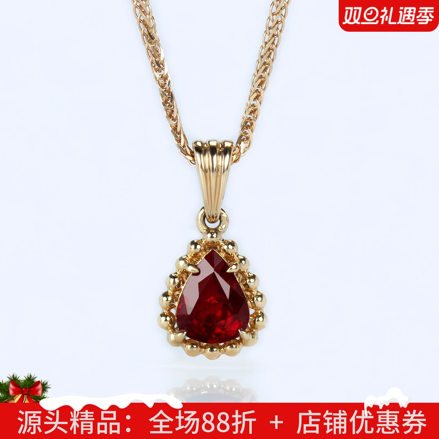 18K无烧鸽血红宝石复古珠边吊坠