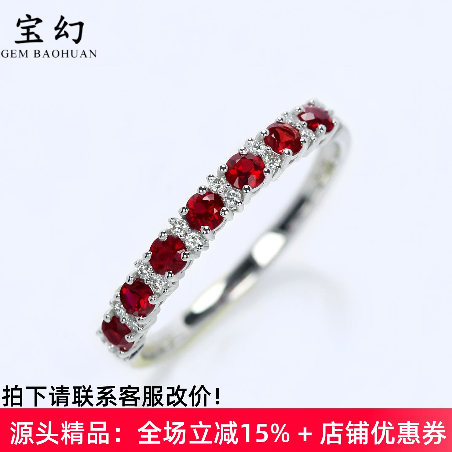 高火彩G18K金鸽血红宝石钻石排戒