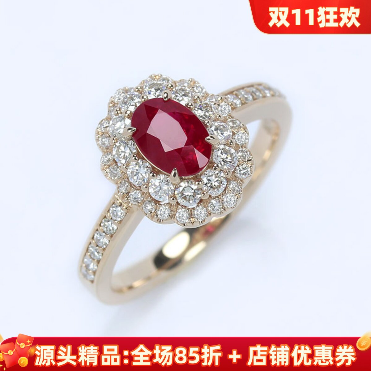 奢华G18K金鸽血红宝石蕾丝戒指