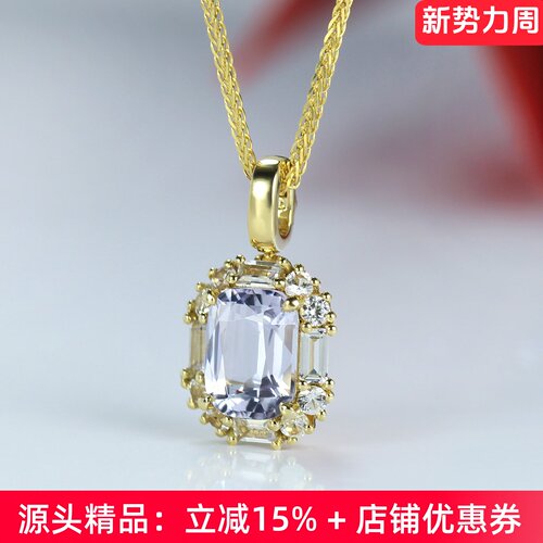 无烧尖晶石18K黄金活扣吊坠双证