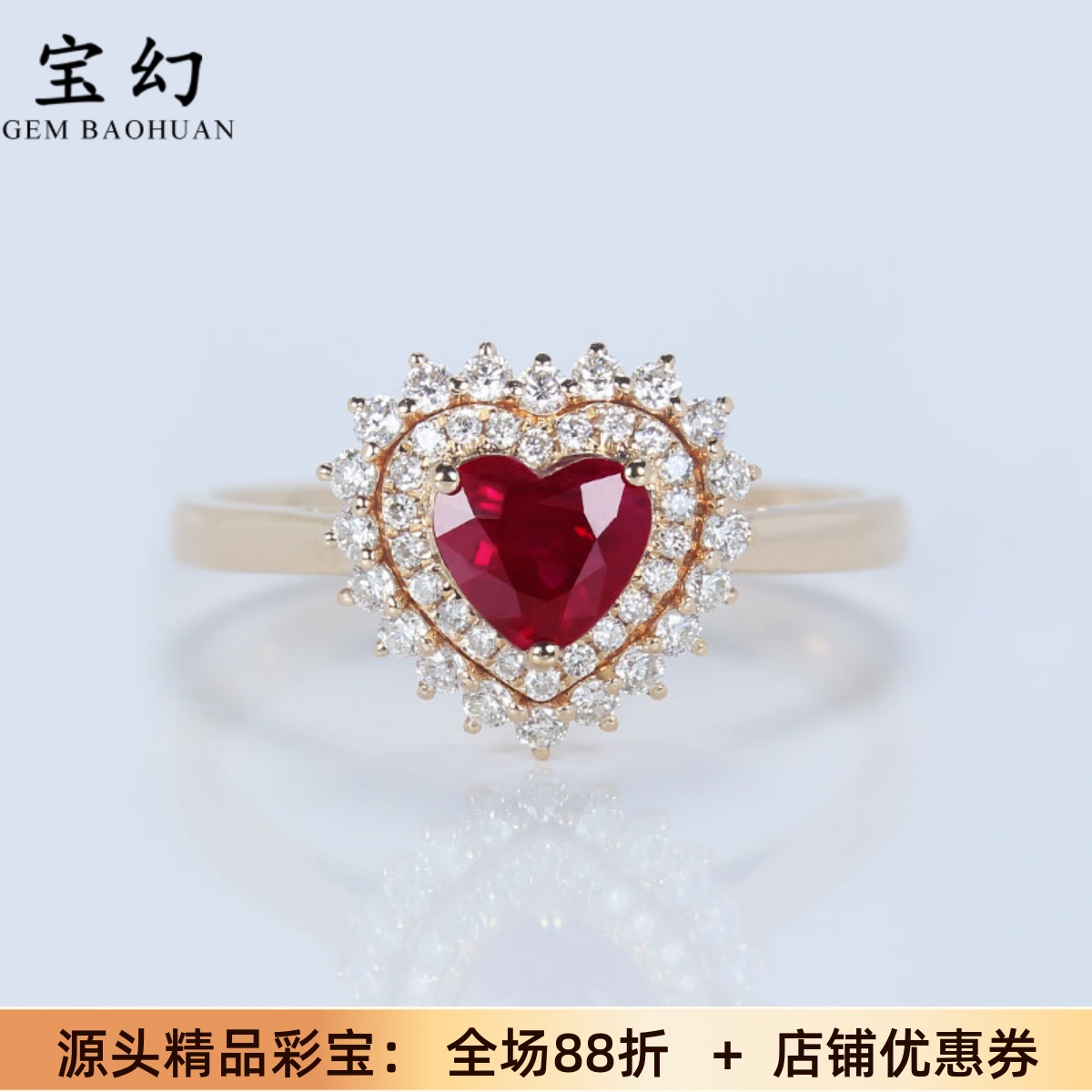 轻奢18K玫瑰金缅甸心形天然鸽血红宝石戴妃戒指 满镶钻石女款正品