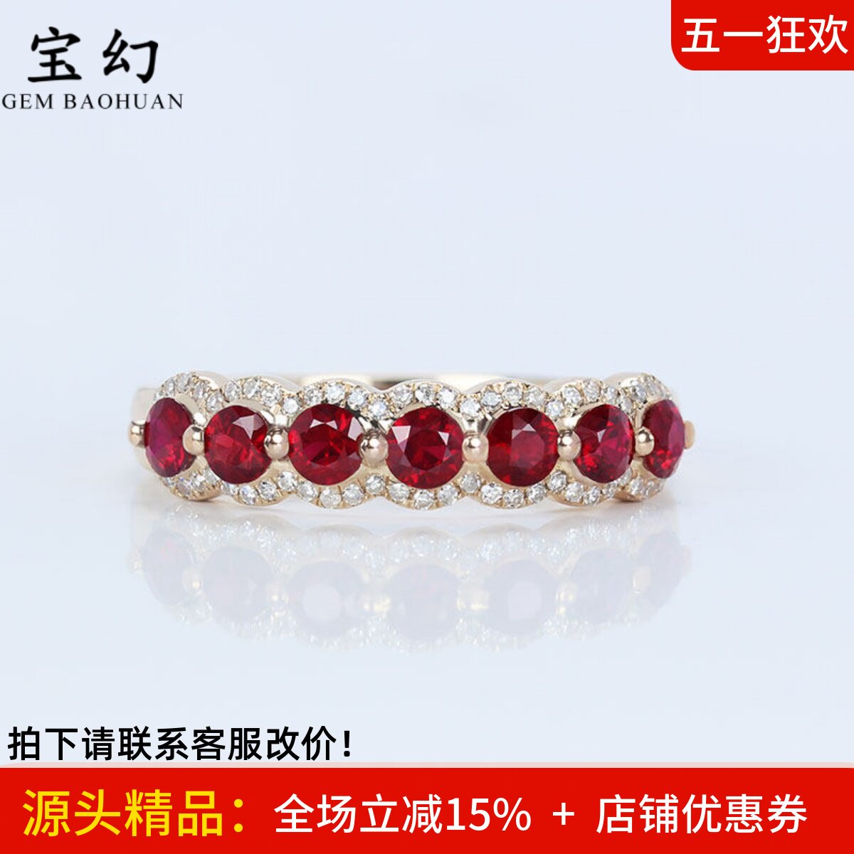厚实18K玫瑰金天然鸽血红宝石钻石排戒 正圆形高火彩女款戒指指环