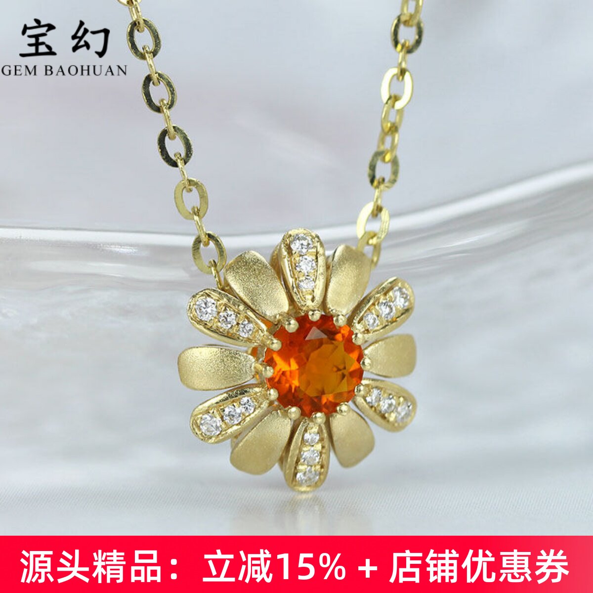 G18K金火欧泊天然钻石小雏菊吊坠