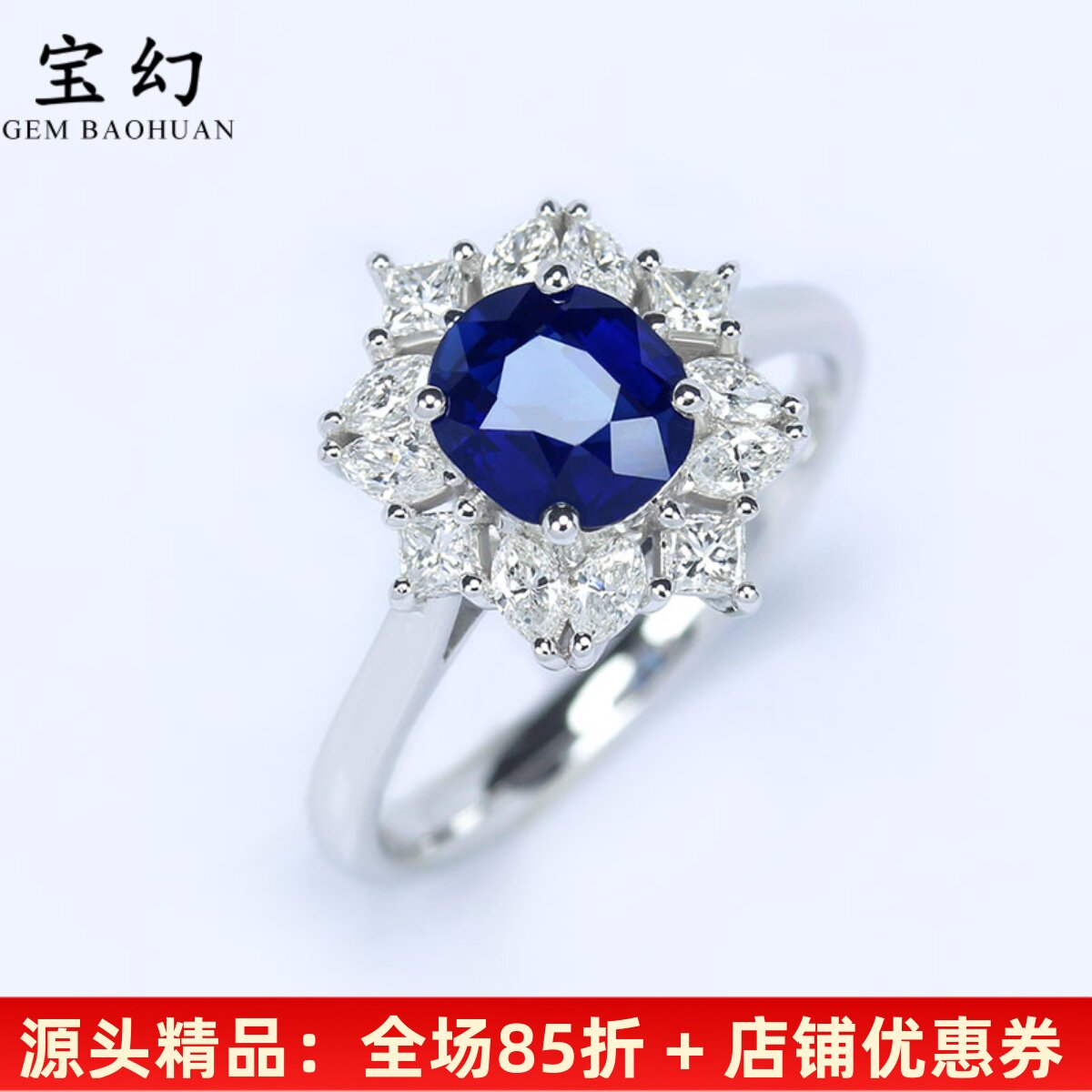 18K白金1克拉天然蓝宝石钻石戒指