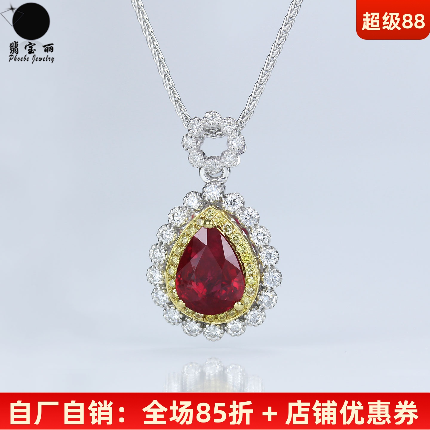 复古奢华G18K天然鸽血红宝石吊坠