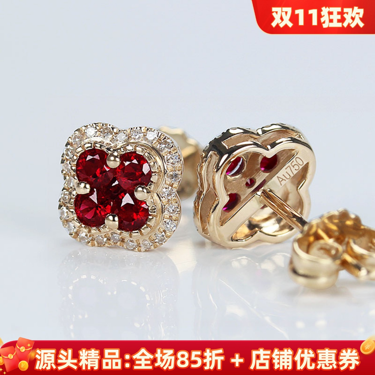 翡宝丽18K玫瑰金天然鸽血红宝石幸运四叶草耳钉 钻石深红色耳环女