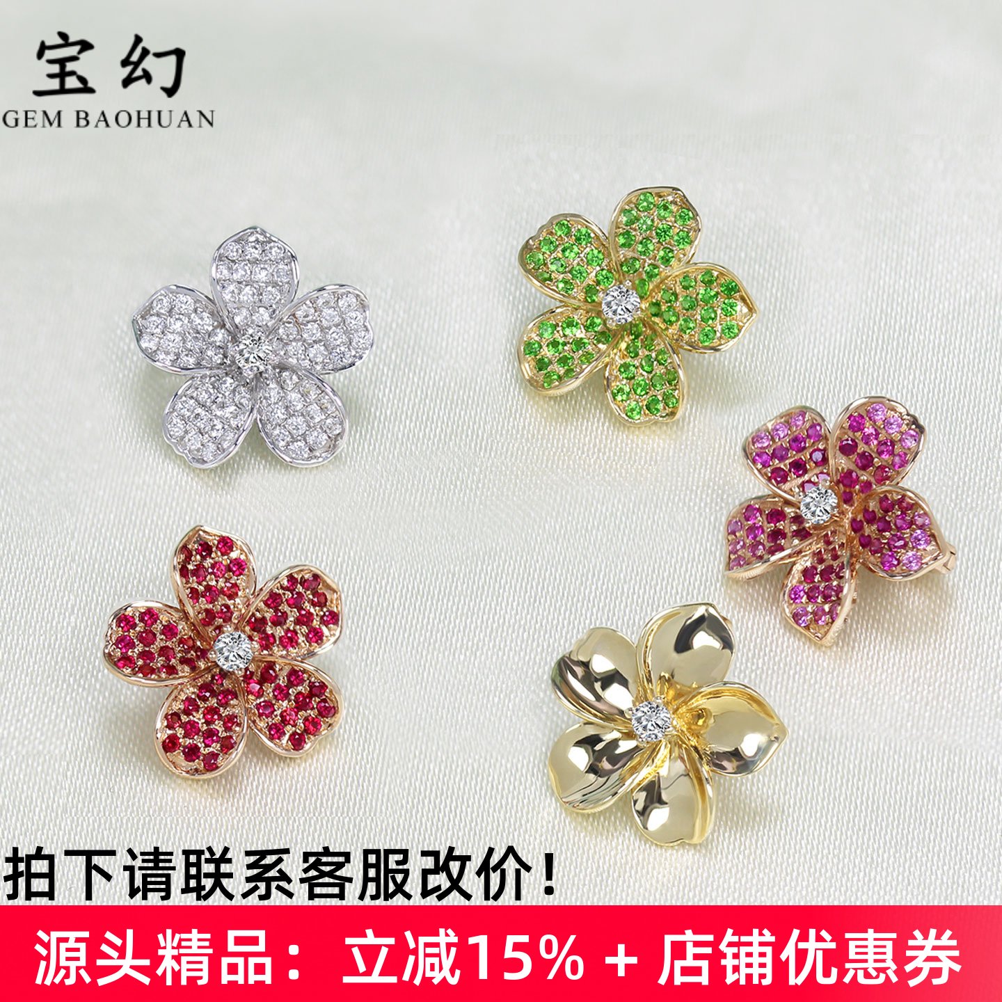 鸡蛋花18K金天然彩宝吊坠双保险