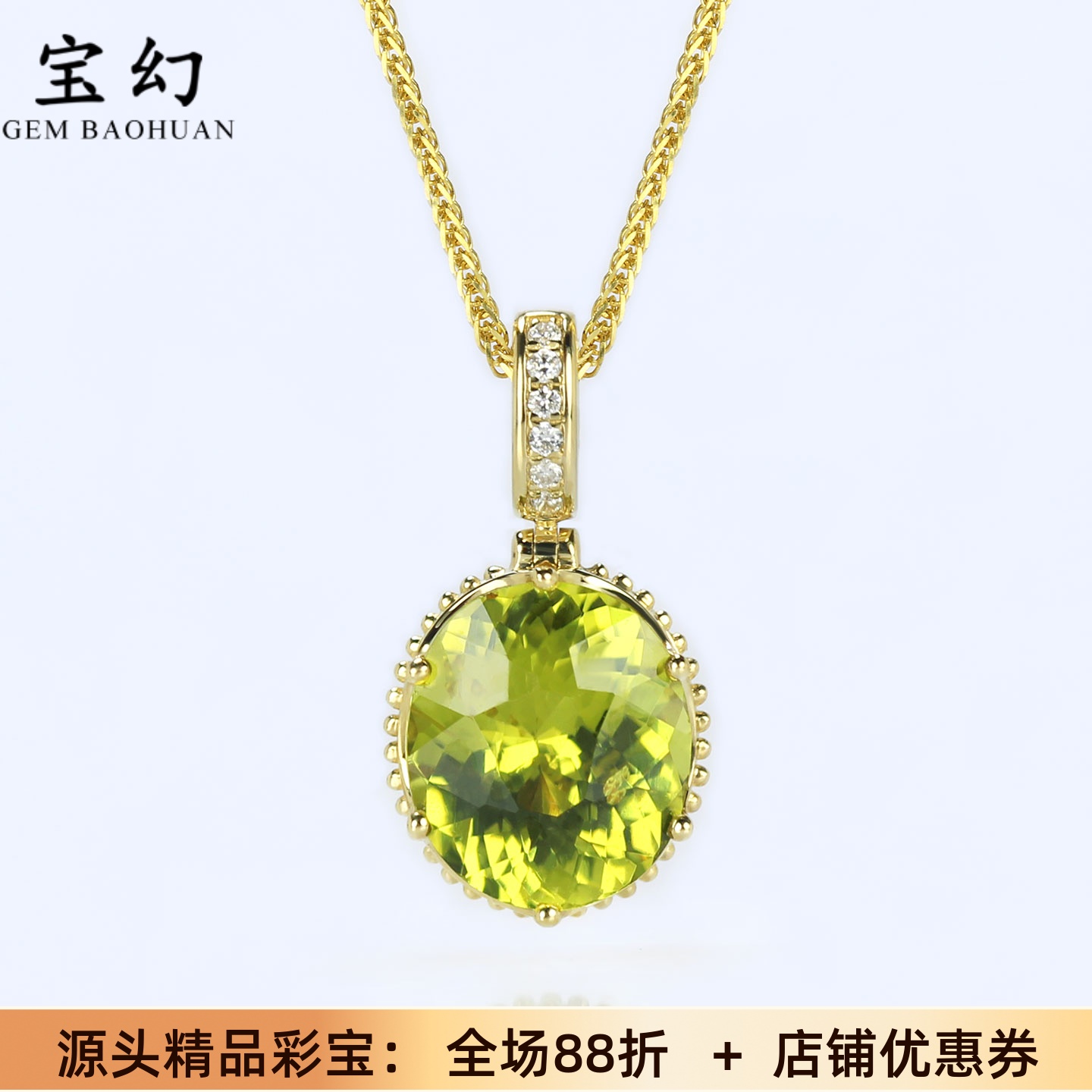 高火彩18K黄金马里榴石皇冠吊坠