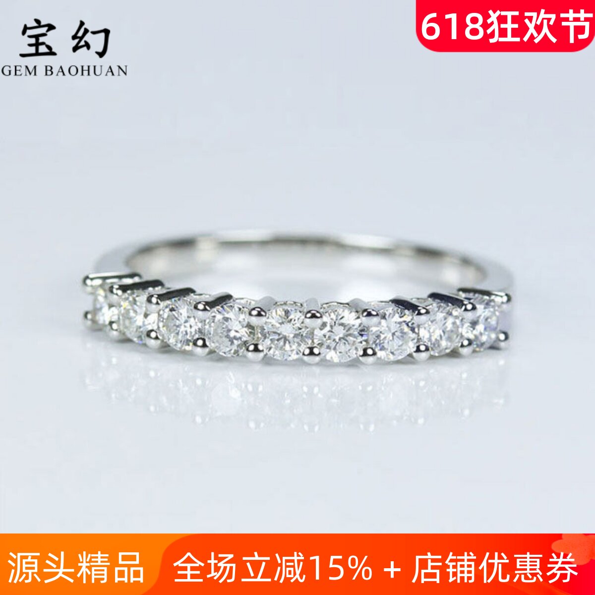 18k白金天然优白钻石爪镶6分排戒 厚金群镶女款指环尾戒戒指定制