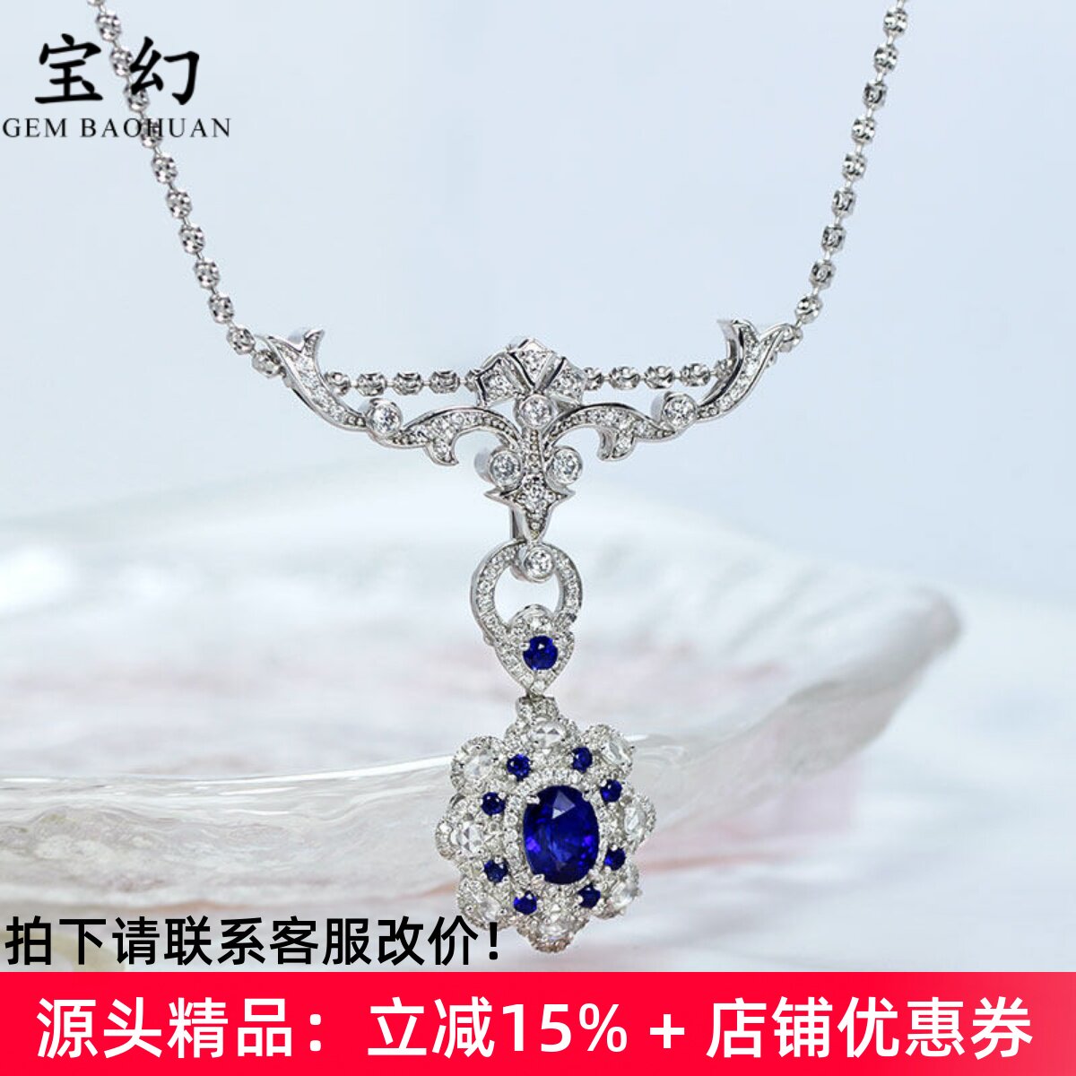 18K白金天然钻石鸢尾花晚装吊坠