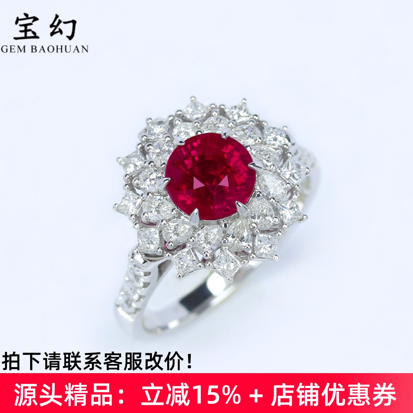 G18K金圆形缅甸红宝石戒指两用款