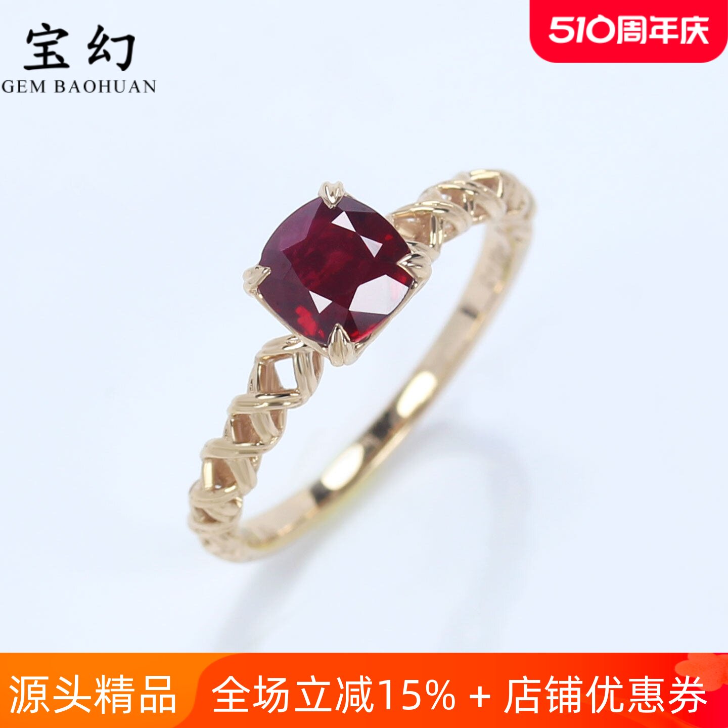 G18K玫瑰金天然鸽血红宝石编织戒指 缅甸1克拉简约正红色复古女款