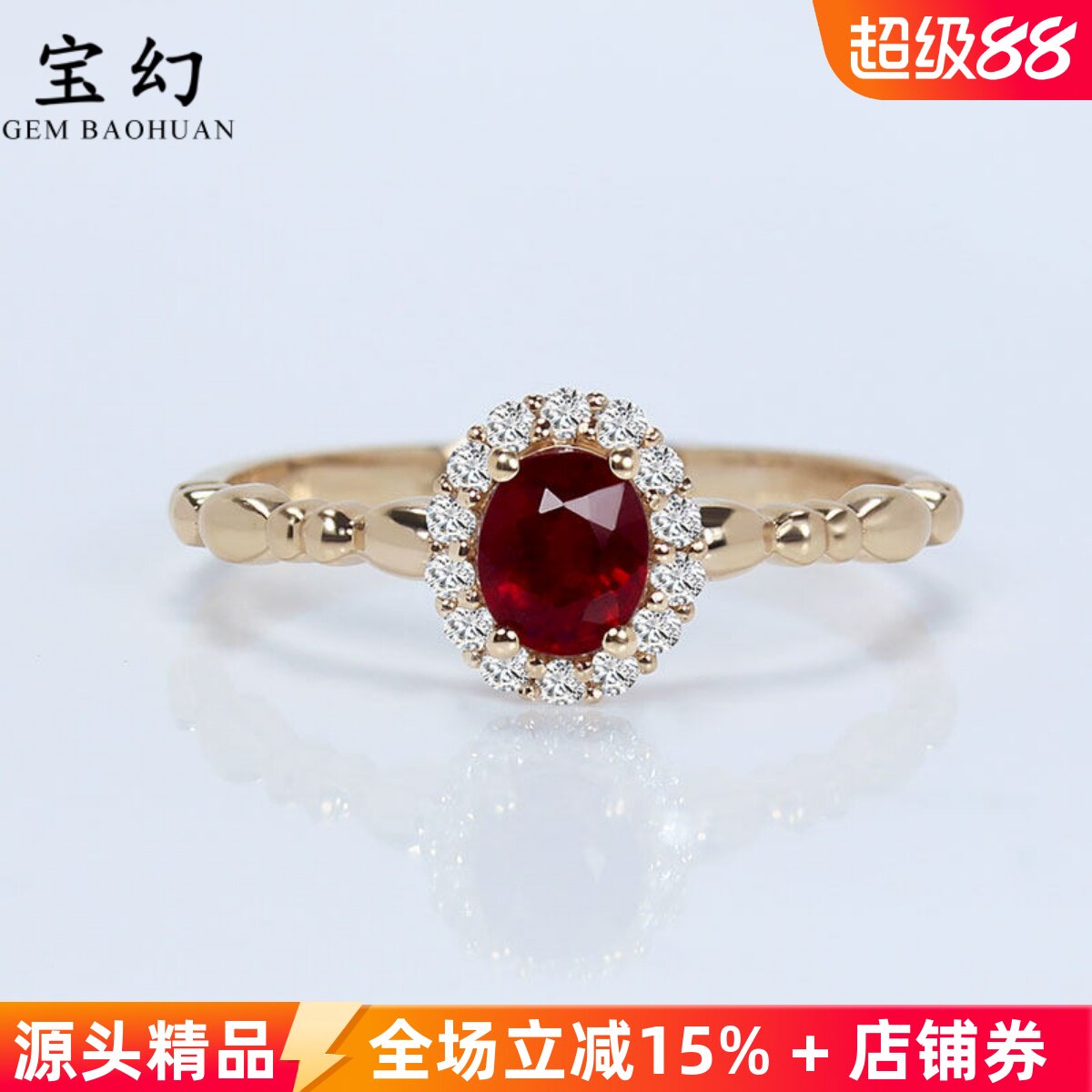 18K玫瑰金天然鸽血红宝石复古戒指 彩金满镶钻石清新指环正品女款