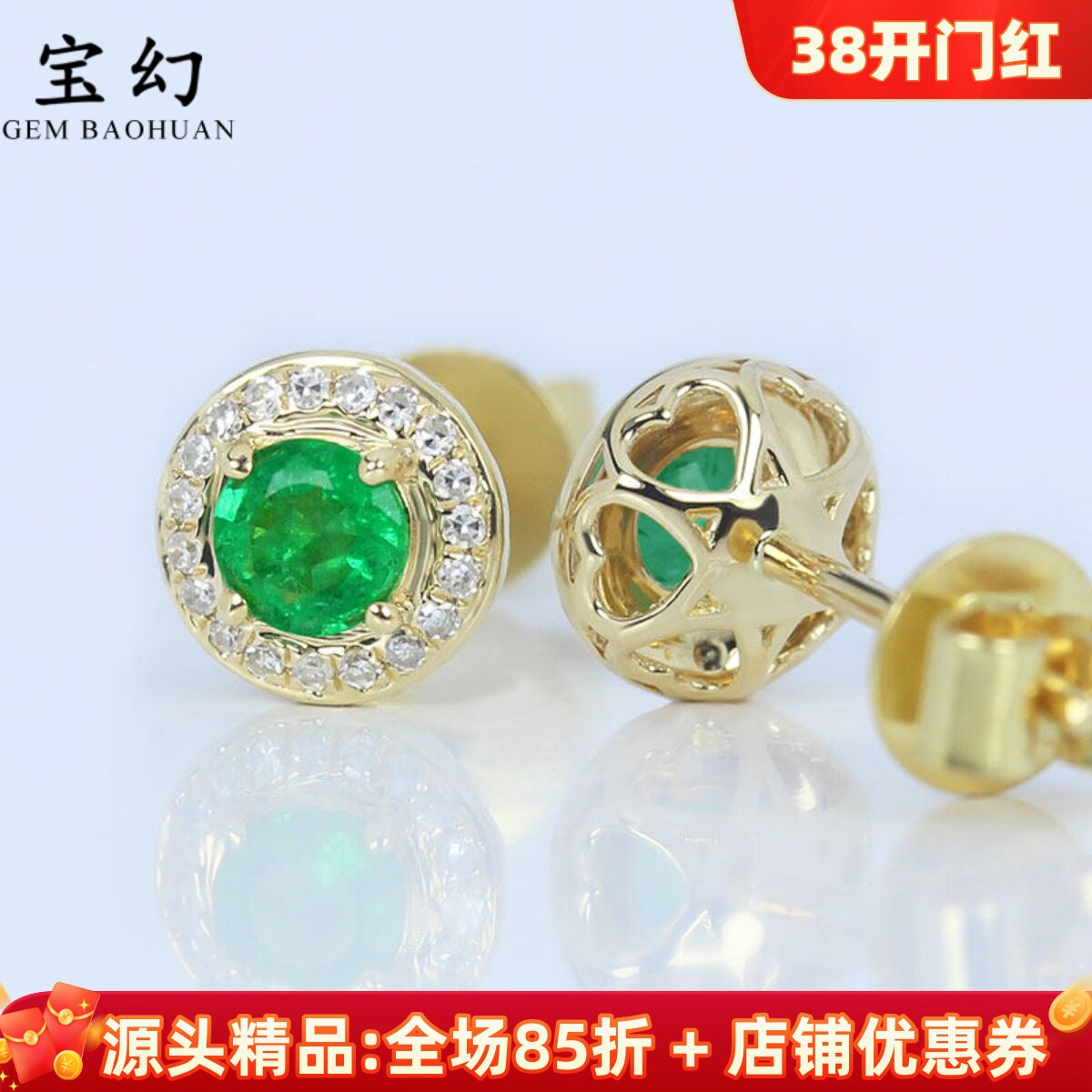 18K黄金无染色油天然祖母绿圆形耳钉 赞比亚绿宝石钻石耳环正品女