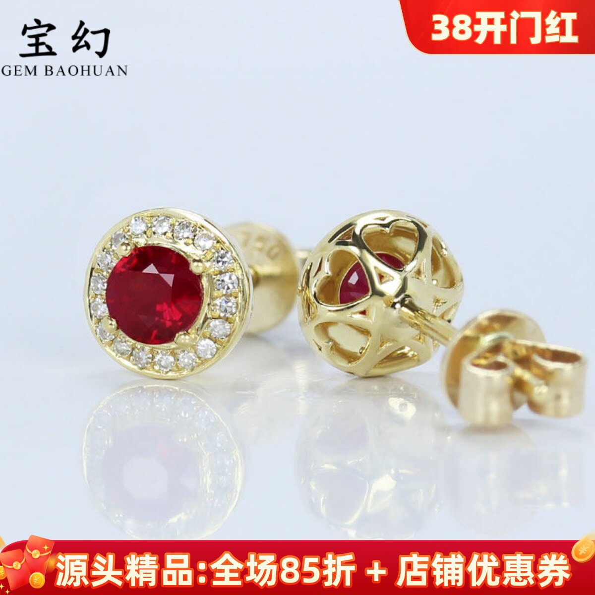 18K黄金天然鸽血红宝石耳钉 彩金正红色正圆形镶钻石女款耳环经典