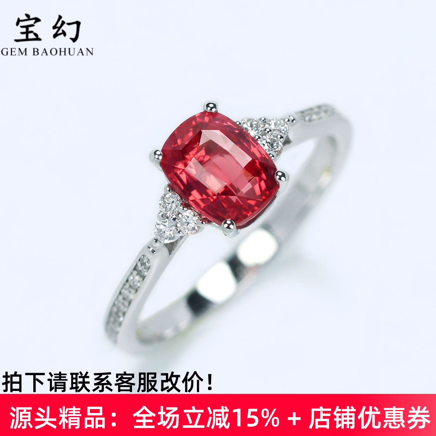 火莲花G18K白金无烧尖晶石戒指