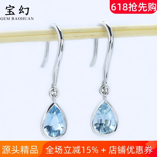 18K金天然海蓝宝石极简舒适耳坠