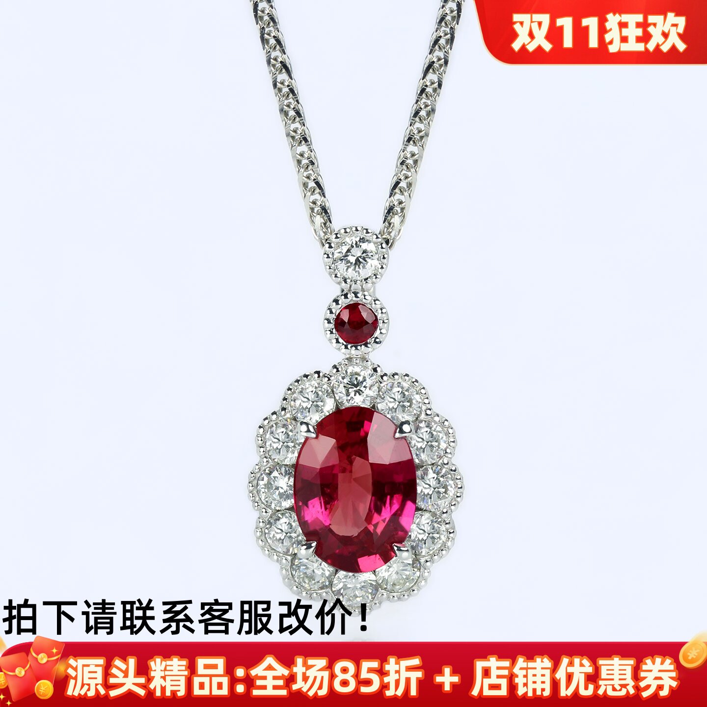 奢华高火彩无烧红宝石蕾丝吊坠