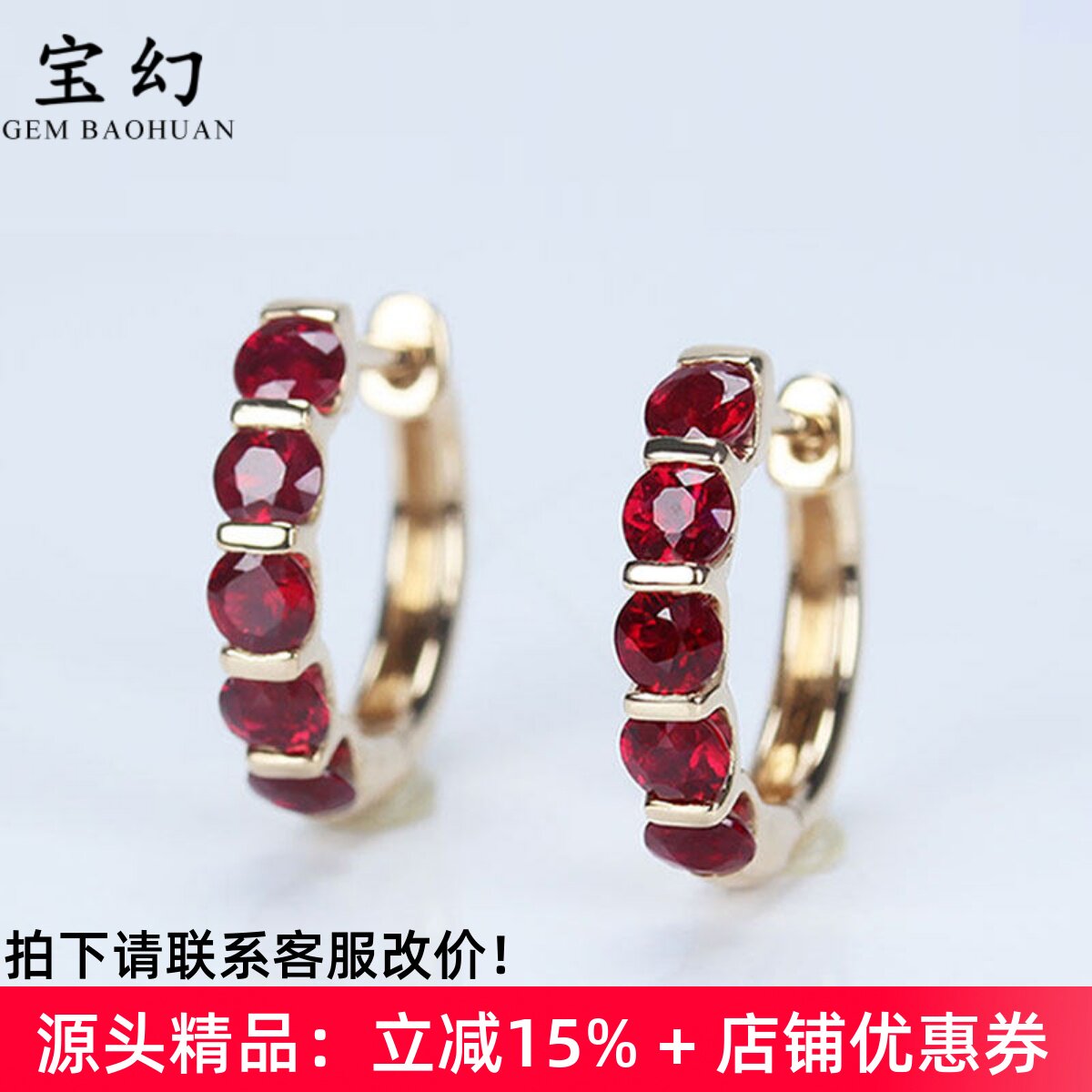 18K玫瑰金天然鸽血红宝石耳扣 艳丽圆形夹镶耳环耳夹女款时尚正品