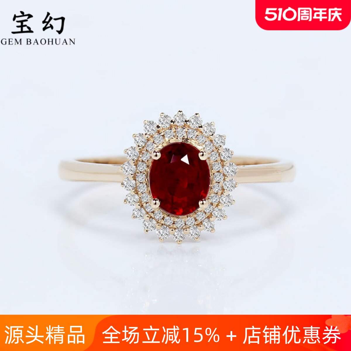 明艳天然鸽血红宝石双层戴妃款戒指 18K玫瑰金镶钻石彩金女戒正品