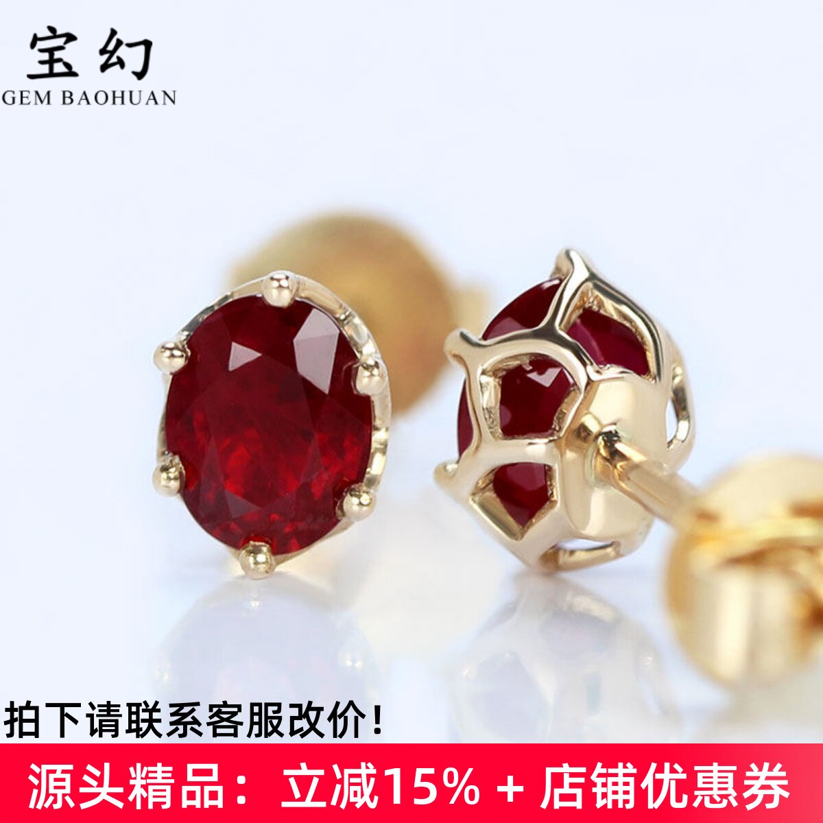 正品天然鸽血红宝石六爪花瓣耳钉 18K玫瑰金简约耳环珠宝复古女款