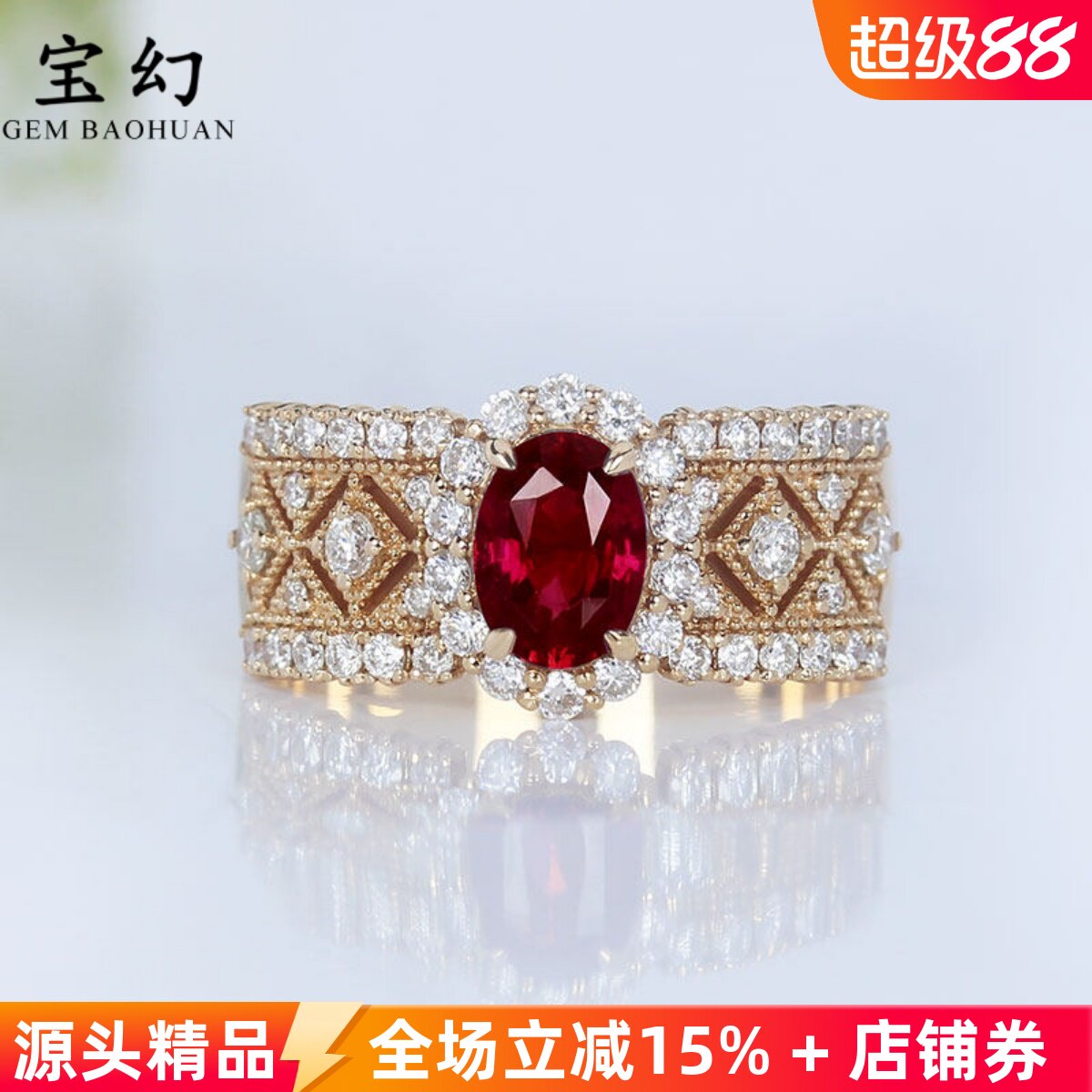 轻奢宽版天然红宝石钻石复古蕾丝大戒指 18K玫瑰金镶钻石女款礼物