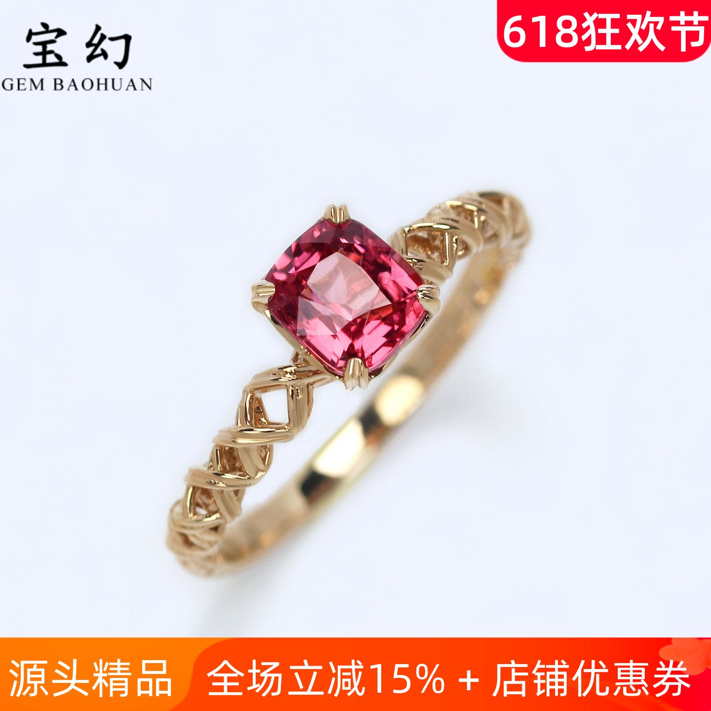 莲花18K金无烧马亨盖尖晶石戒指