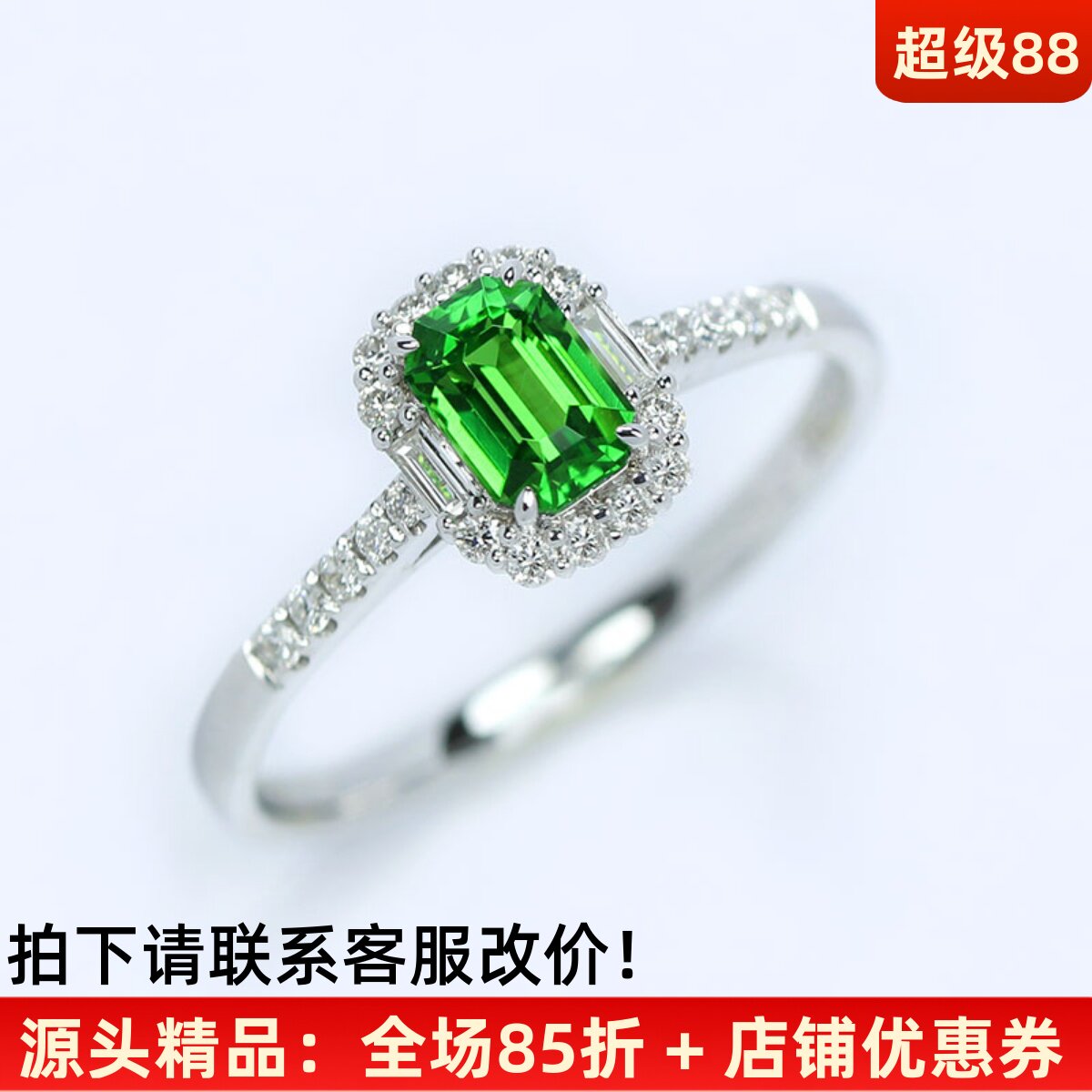 轻奢18K白金天然沙弗莱钻石戒指