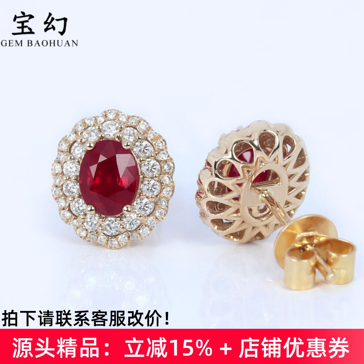 轻奢G18K玫瑰金缅甸天然鸽血红宝石耳钉 正红色椭圆耳环正品女款