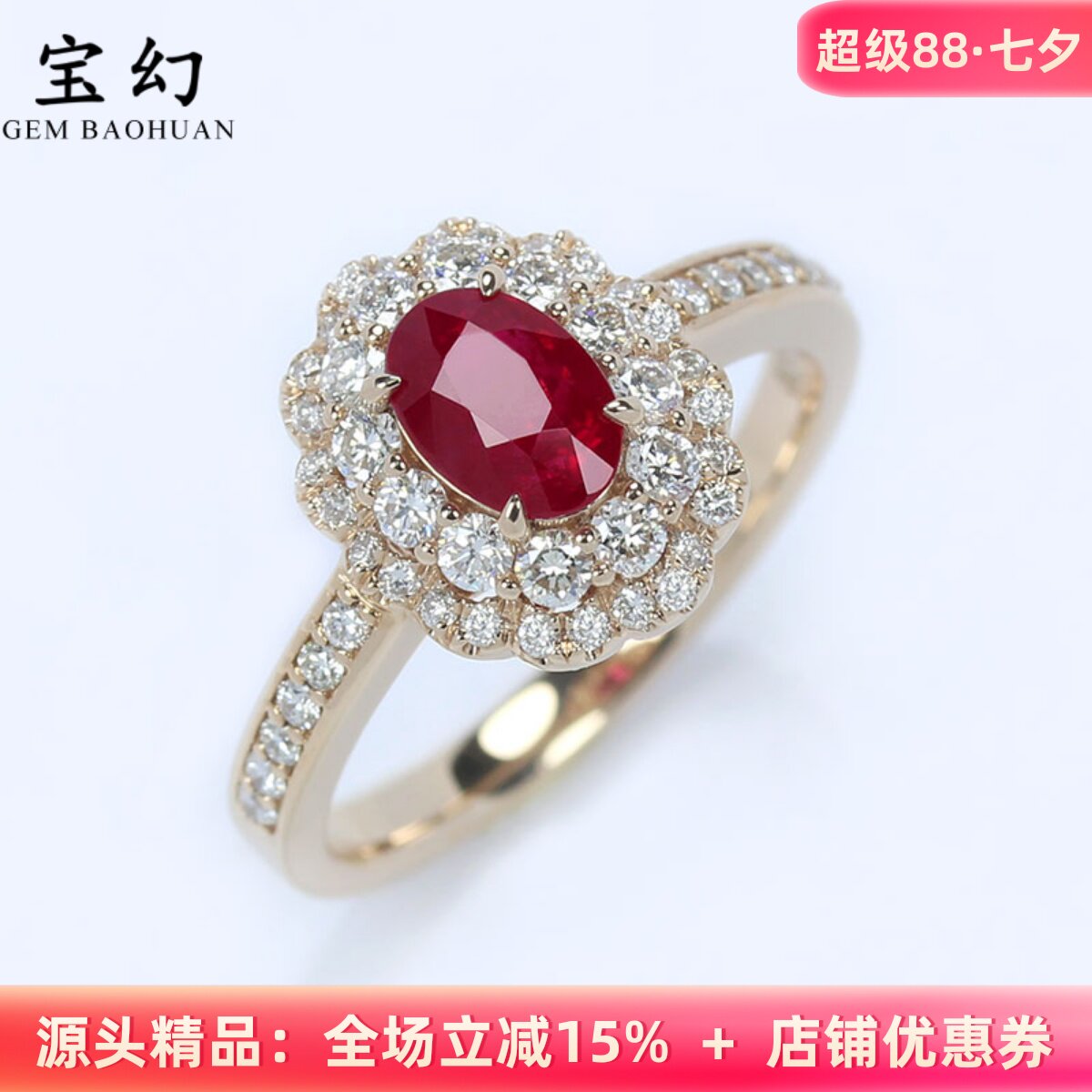 奢华G18K金鸽血红宝石蕾丝戒指