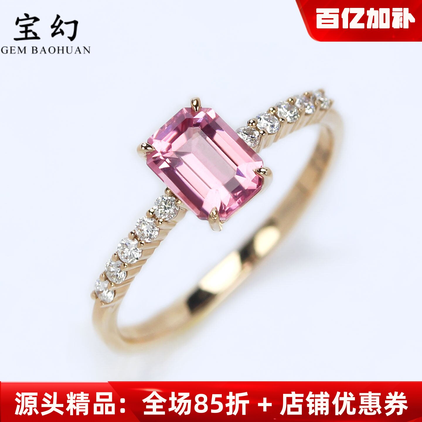 18K玫瑰金无烧马亨盖尖晶石戒指 近玻璃体艳粉色天然宝石女款双证