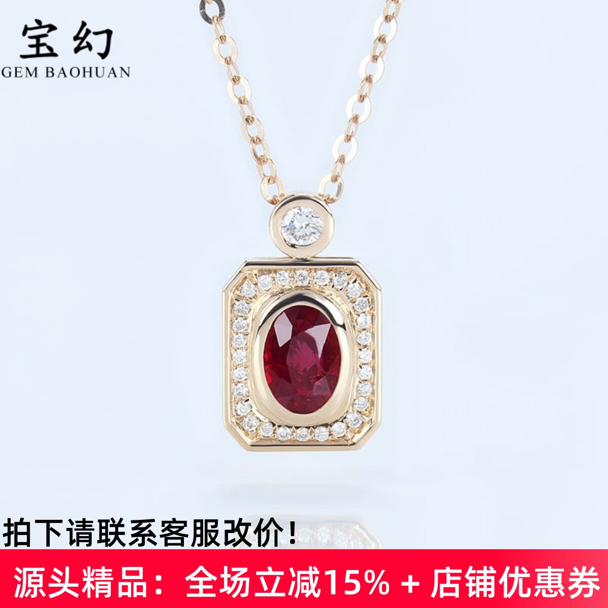 18K玫瑰金天然鸽血红红宝石吊坠