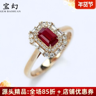 18K玫瑰金莫桑比克无烧鸽血红宝石方形戒指 天然钻石双证女款轻奢