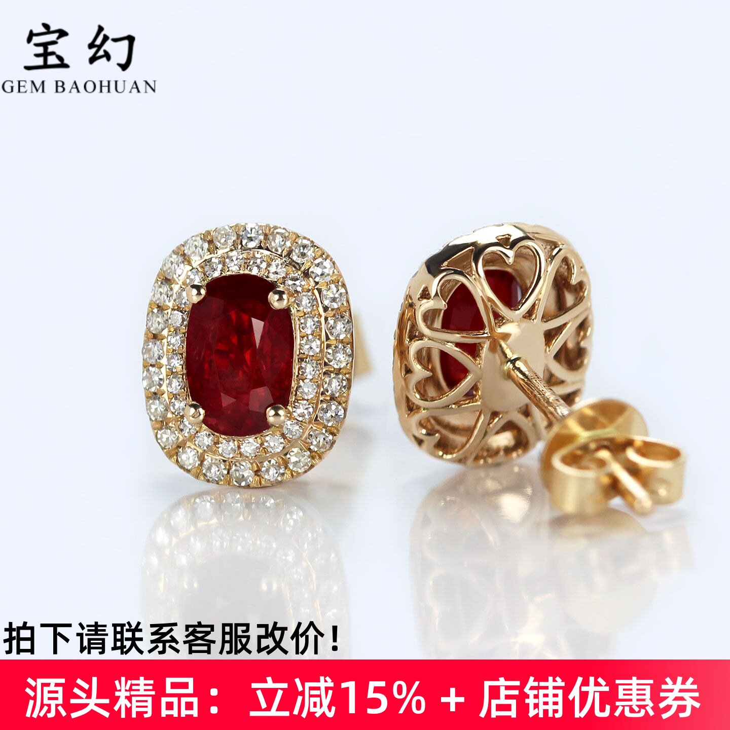 奢华G18K金无烧鸽血红宝石耳钉