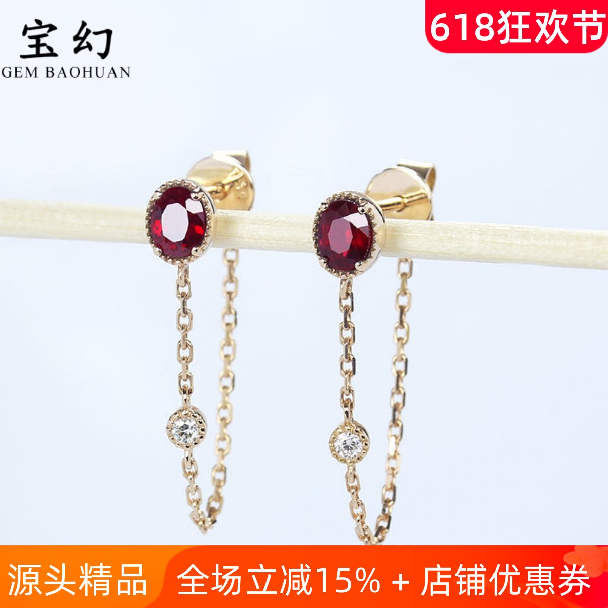 18K玫瑰金天然鸽血红宝石蕾丝耳链耳钉 钻石一体耳线复古流苏女款