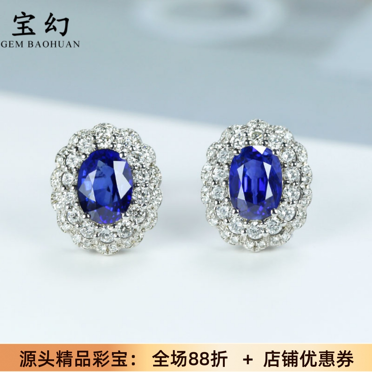 奢华18K金天然蓝宝石蕾丝大耳钉