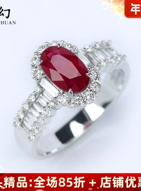 奢华天然缅甸鸽血红宝石戒指 1克拉正红色G18K白金钻石女国际证书